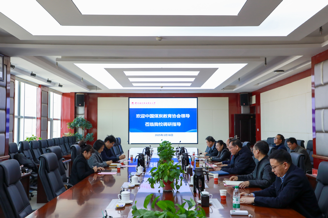微信图片_20250319095204.jpg