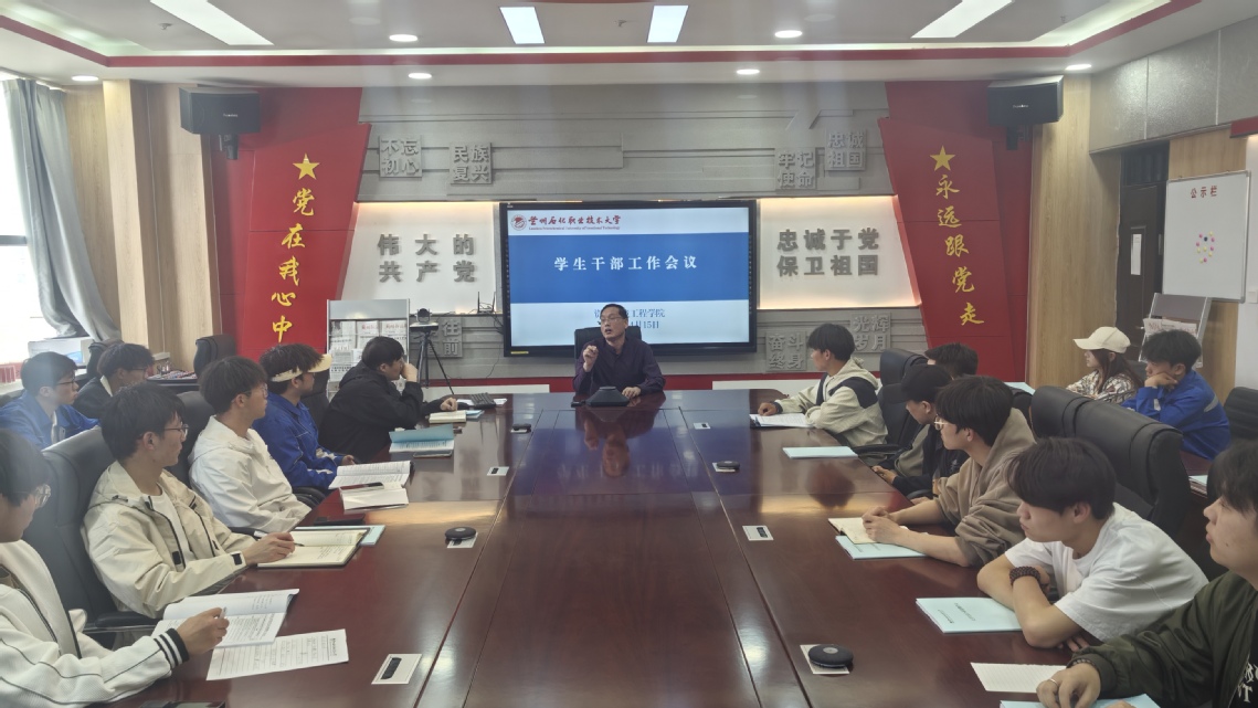 微信图片_20250415175257.jpg